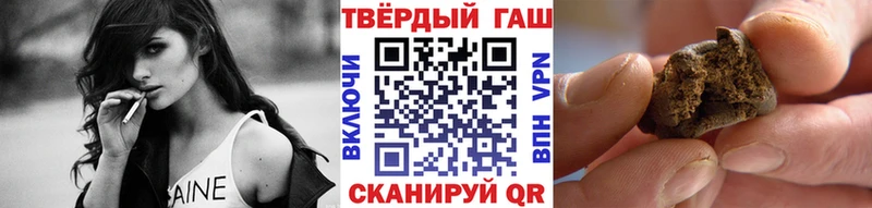 Купить Горбатов A PVP  Бошки Шишки  Меф мяу мяу  ГАШИШ  КОКАИН 