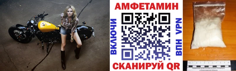 Амфетамин Розовый  сайты даркнета какой сайт  Горбатов 