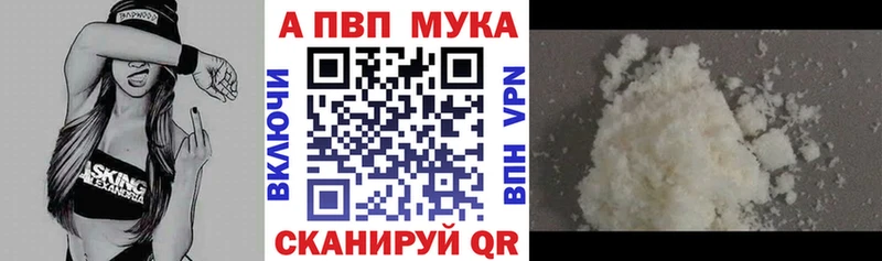 Alpha PVP кристаллы  Горбатов 