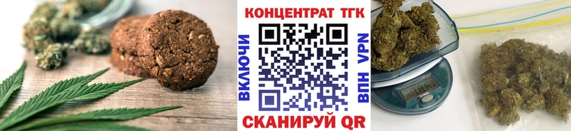 Canna-Cookies марихуана  shop Telegram  Горбатов 