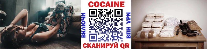 блэк спрут ССЫЛКА  Горбатов  Кокаин 98% 