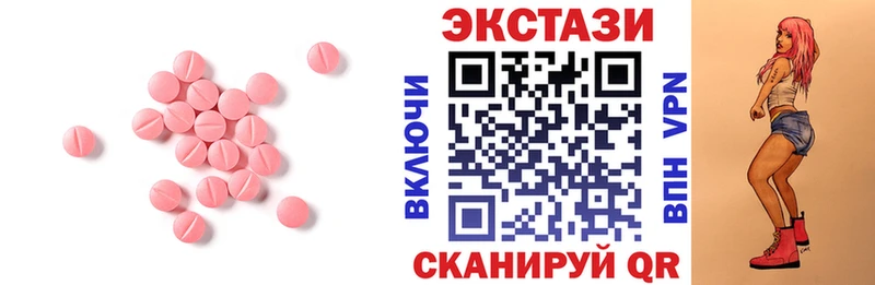 Экстази 300 mg  Горбатов 