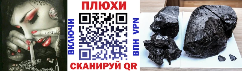 ГАШИШ hashish хочу Горбатов