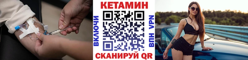 kraken вход Горбатов Кетамин ketamine