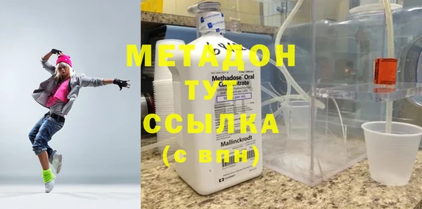 не бодяженный Бугульма