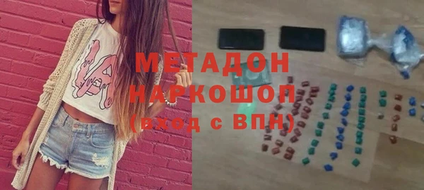 МДМА Бронницы