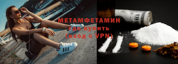 МДМА Бронницы