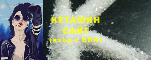 не бодяженный Бугульма