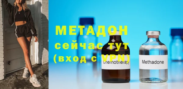 МДМА Бронницы