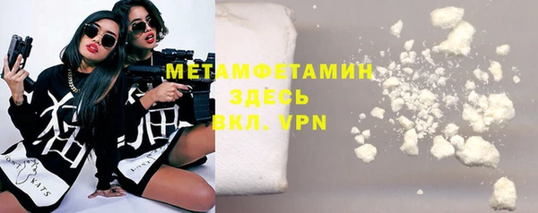 МДМА Бронницы
