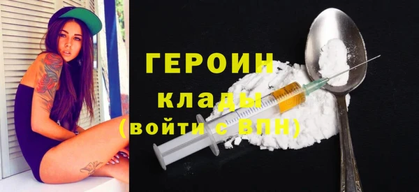 не бодяженный Бугульма