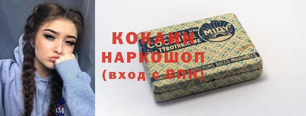 МДМА Бронницы
