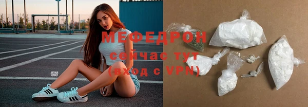 МДМА Бронницы