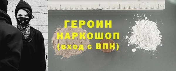 МДМА Бронницы