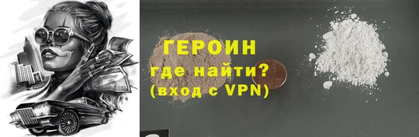 не бодяженный Бугульма