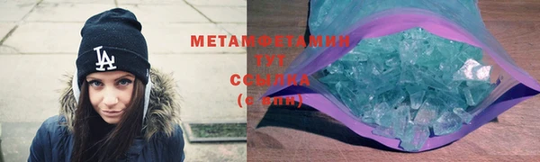 мефедрон мука Богородск