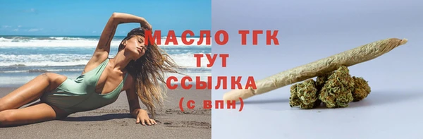 не бодяженный Бугульма