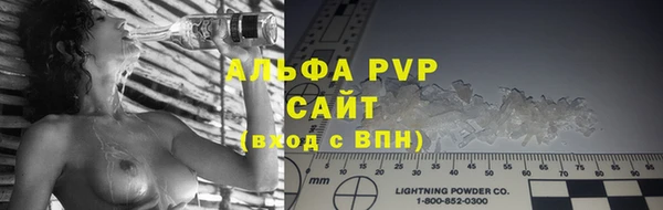 МДМА Бронницы