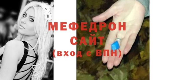 МДМА Бронницы