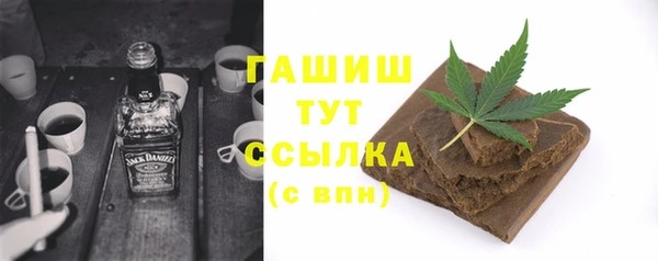 МДМА Бронницы
