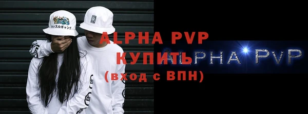 МДМА Бронницы
