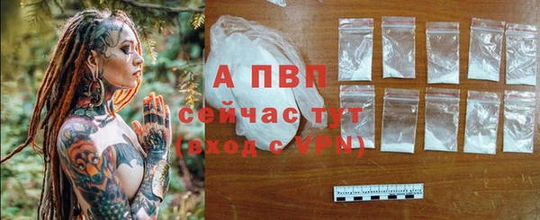 МДМА Бронницы