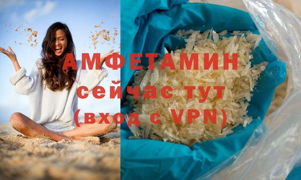МДМА Бронницы