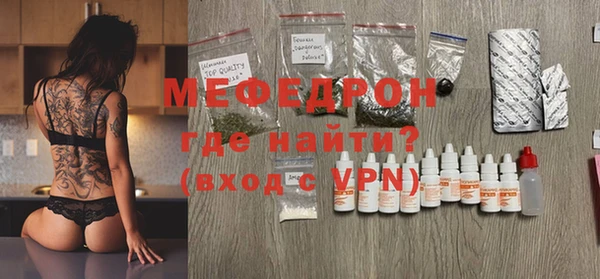 не бодяженный Бугульма