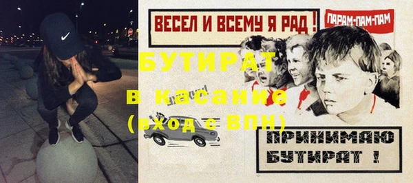 МДМА Бронницы