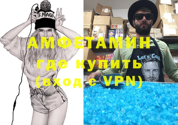 не бодяженный Бугульма