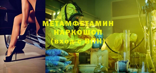 дживик Бородино