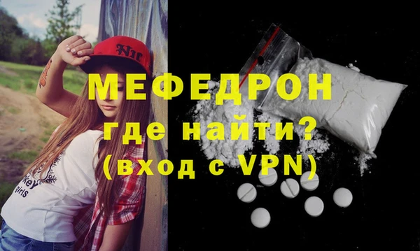 дживик Бородино