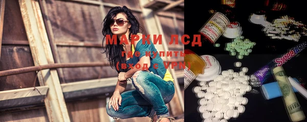 МДМА Бронницы