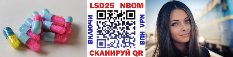 LSD-25 экстази ecstasy  Горбатов 