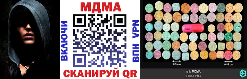 МДМА молли Горбатов
