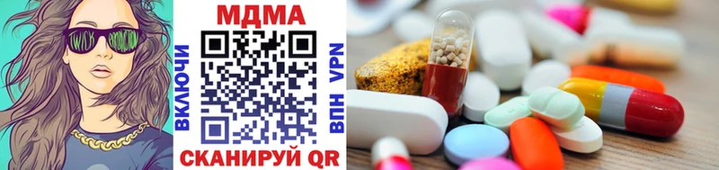 MDMA crystal  Горбатов 