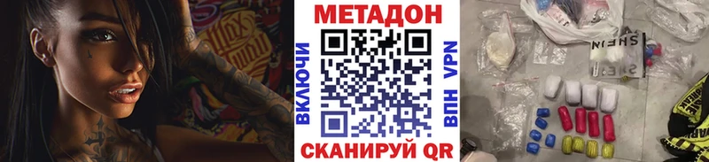 ссылка на мегу ССЫЛКА  Горбатов  МЕТАДОН белоснежный 