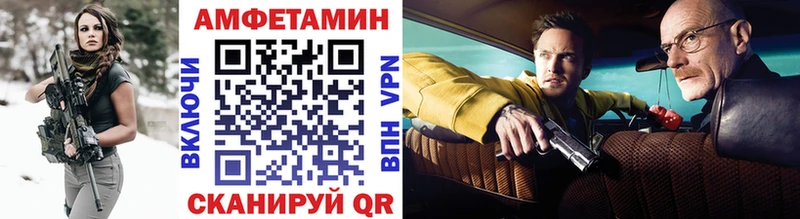 Метамфетамин мет  Горбатов 
