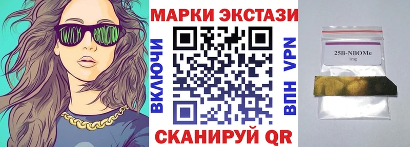 это клад  Горбатов  Марки 25I-NBOMe 1,8мг 